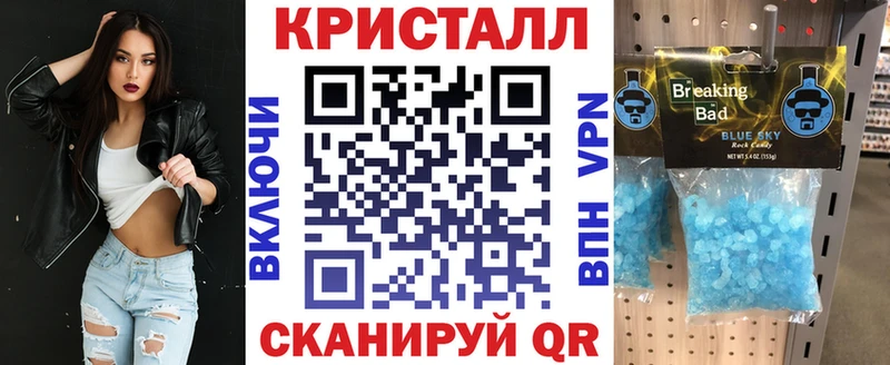 АМФ 97%  МЕГА ТОР  Кирово-Чепецк 