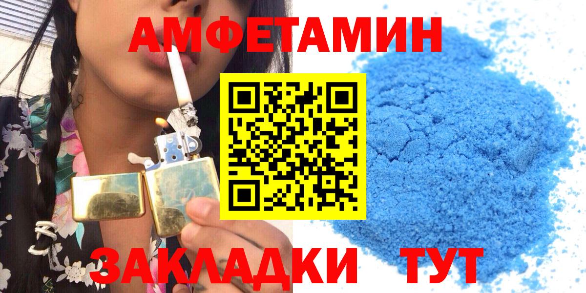 КОКАИН  ГАШИШ  Марихуана  Вход с VPN  Амфетамин   Кирово-Чепецк  Мефедрон кристаллы  ГАШ 