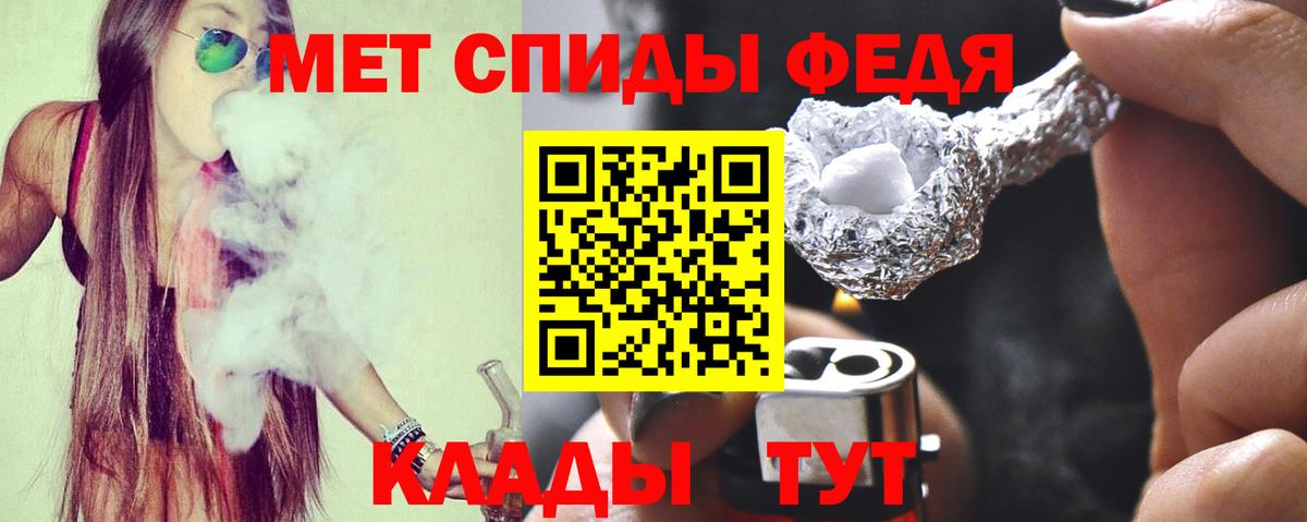 Амфетамин VHQ Кирово-Чепецк