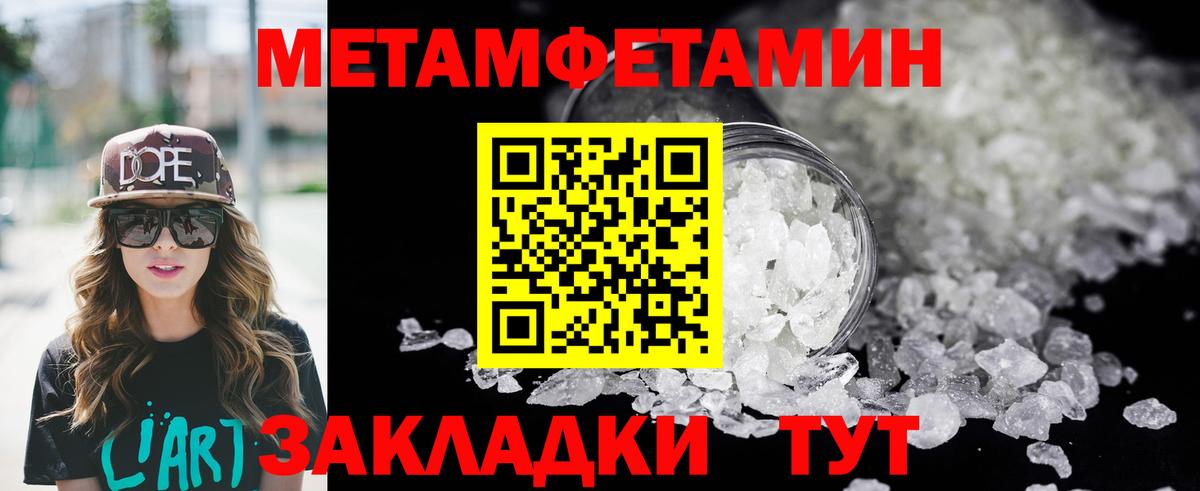 Амфетамин  Вход с VPN  АМФ  Amphetamine VHQ  Кирово-Чепецк 