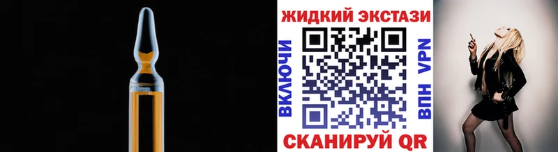 продажа наркотиков Кирово-Чепецк БУТИРАТ Butirat