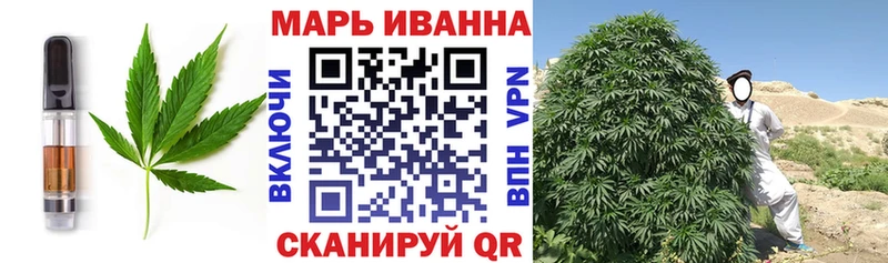 Еда ТГК конопля  Кирово-Чепецк 