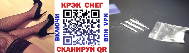 Cocaine Боливия  купить   Кирово-Чепецк 