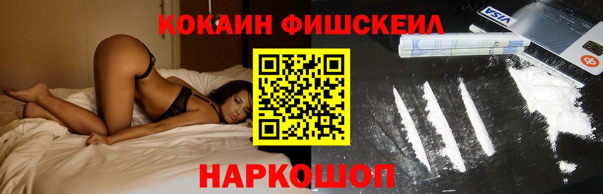 COCAIN Columbia Кирово-Чепецк
