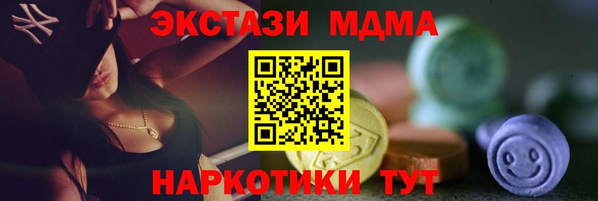  Кокаин Кирово-Чепецк