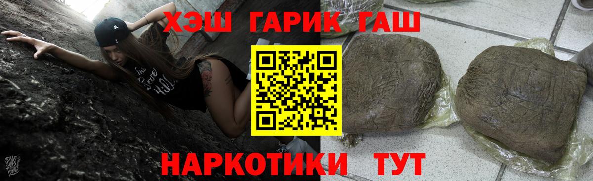 Гашиш гарик Кирово-Чепецк
