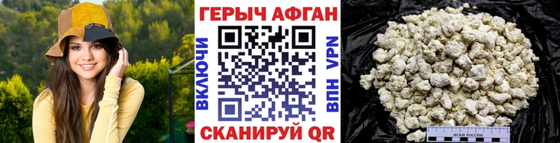 Героин гречка  Кирово-Чепецк 
