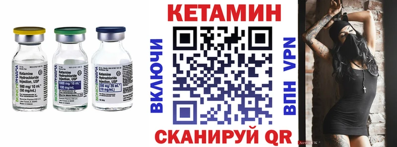 КЕТАМИН ketamine  Кирово-Чепецк 