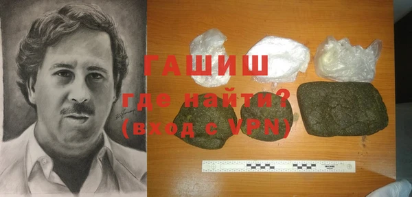 гашишное масло Надым