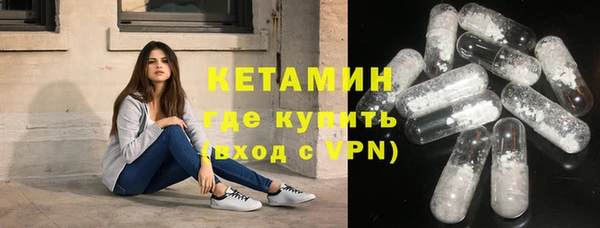 синтетический гашиш Навашино
