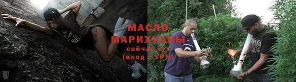 гашишное масло Надым