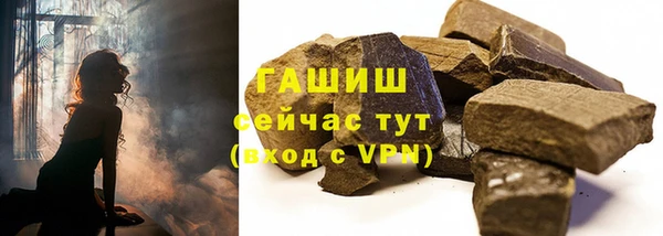 прущие грибы Нея
