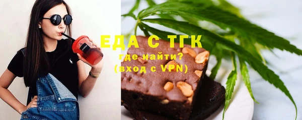 прущие грибы Нея