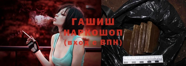 синтетический гашиш Навашино