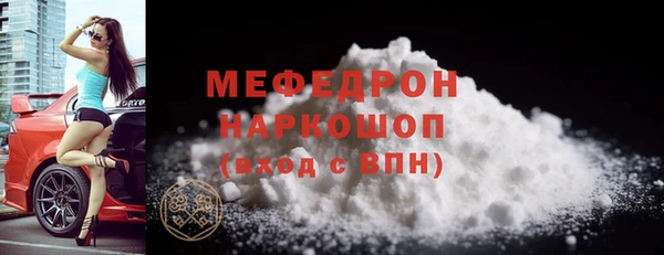 MDMA Наволоки