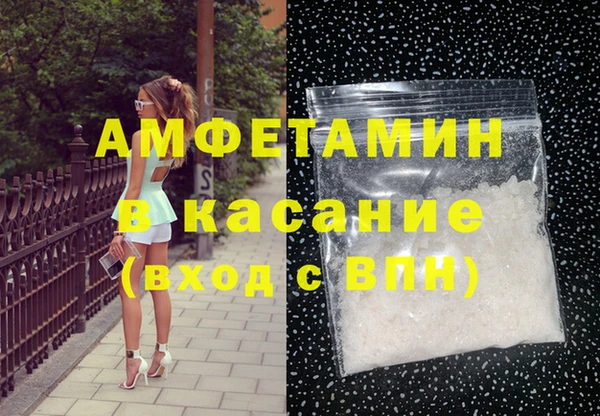 синтетический гашиш Навашино