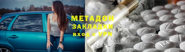 гашишное масло Надым