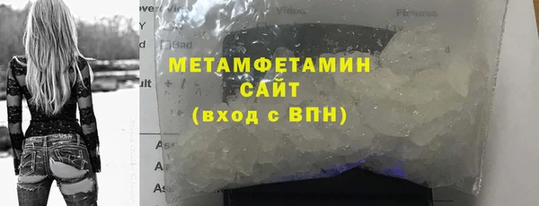 синтетический гашиш Навашино