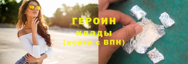 синтетический гашиш Навашино
