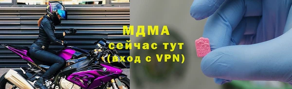 синтетический гашиш Навашино