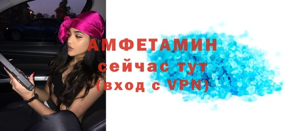apvp Нефтекумск