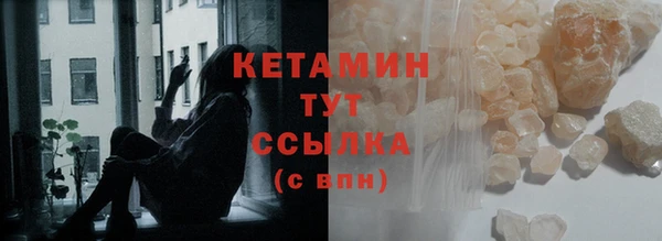 MDMA Наволоки