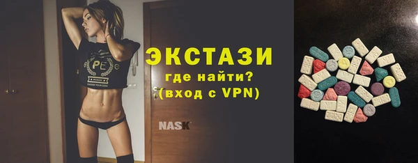 MDMA Наволоки