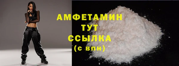 синтетический гашиш Навашино