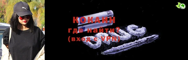 синтетический гашиш Навашино