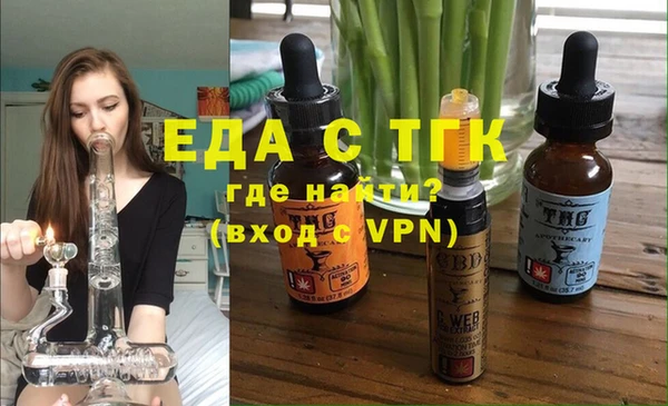 гашишное масло Надым