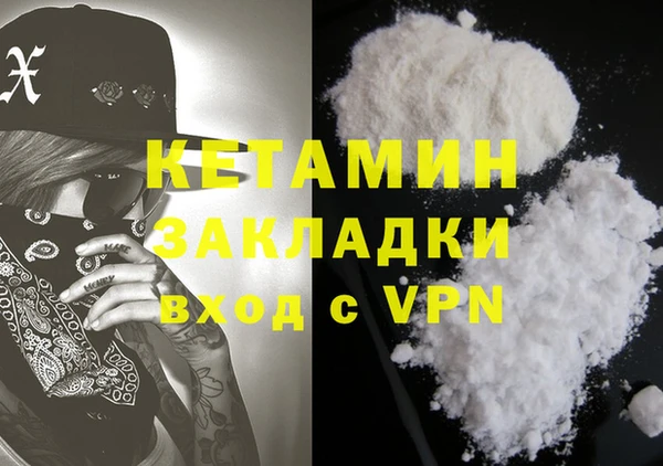 синтетический гашиш Навашино