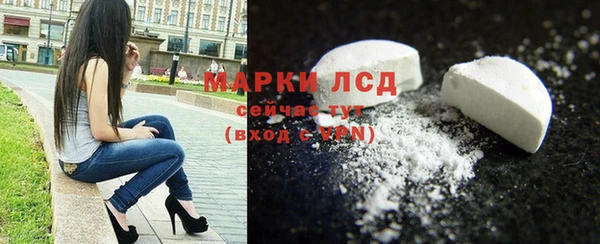 MDMA Наволоки