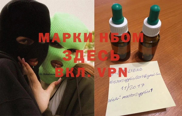 гашишное масло Надым