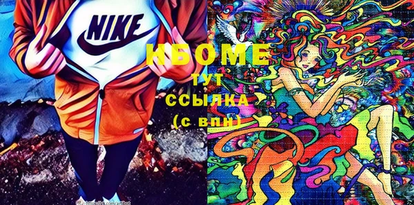 синтетический гашиш Навашино