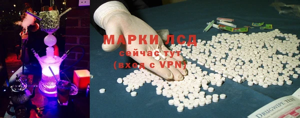 MDMA Наволоки