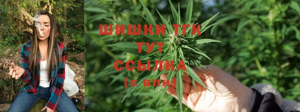 синтетический гашиш Навашино