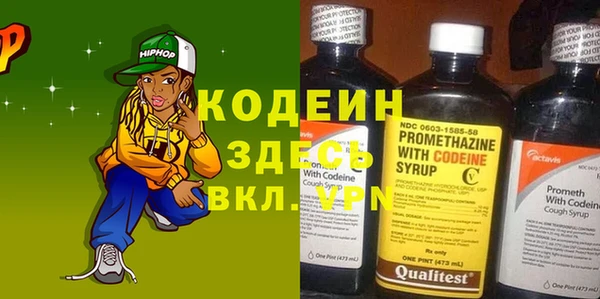 гашишное масло Надым