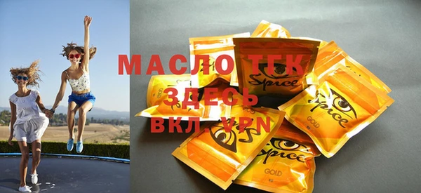 MDMA Наволоки
