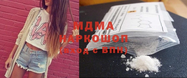 гашишное масло Надым