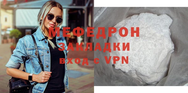 гашишное масло Надым