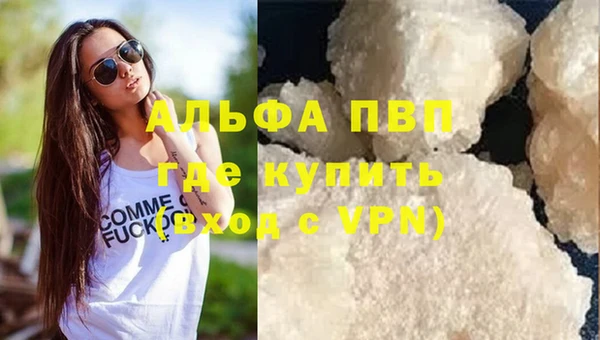 синтетический гашиш Навашино