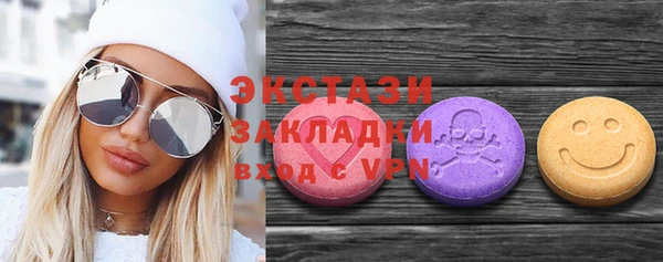 гашишное масло Надым
