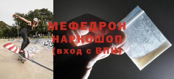 MDMA Наволоки