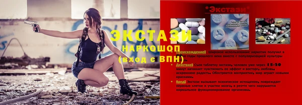 дживик Нефтегорск