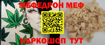 mdma Балаково