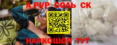 дмт Ипатово
