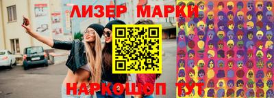 кокаин Балахна