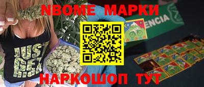 кокаин Балахна