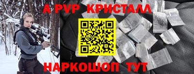 ALPHA-PVP Изобильный