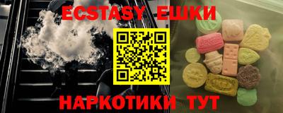 кокаин Балахна